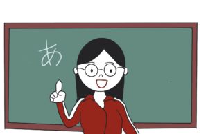 できる日本語初級第1課で使える職業絵カードを描きました Dlあり ぱんずせんせいblog